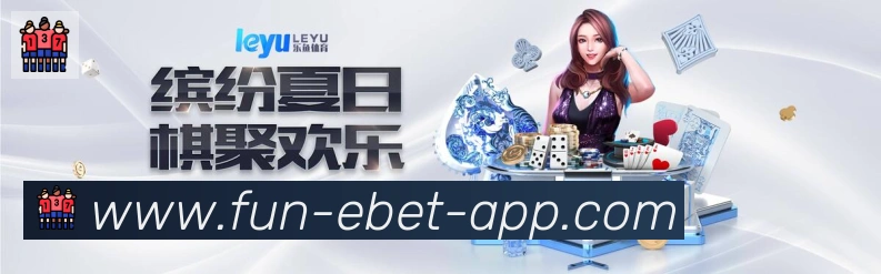 体育App